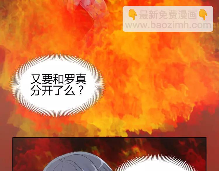 051 变脸（1）(1/3)-第53话