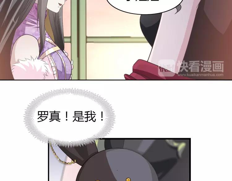 051 变脸（1）(1/3)-第53话