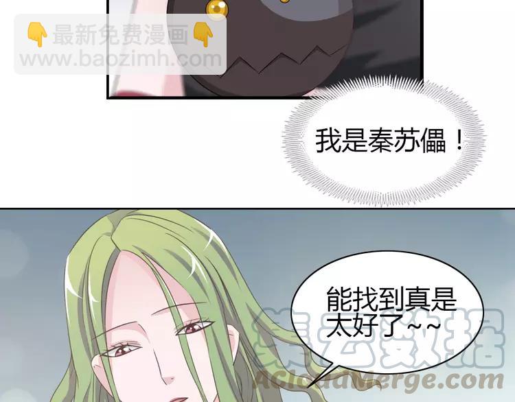 051 变脸（1）(1/3)-第53话