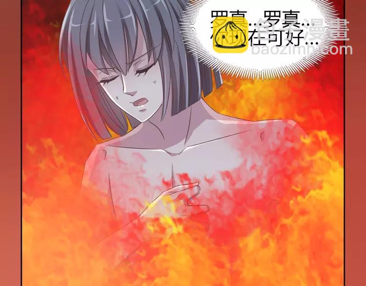 051 变脸（1）(1/3)-第53话