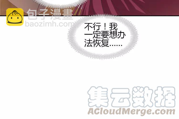 051 变脸（1）(1/3)-第53话