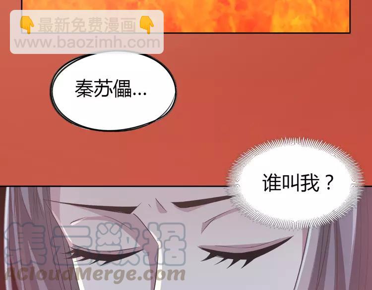 051 变脸（1）(1/3)-第53话