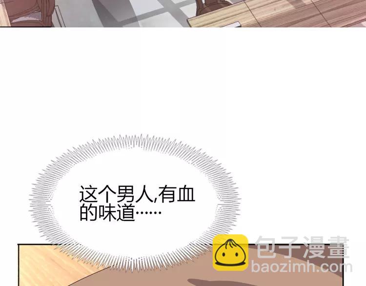 051 变脸（1）(1/3)-第53话