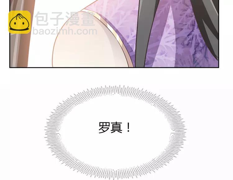 051 变脸（1）(1/3)-第53话