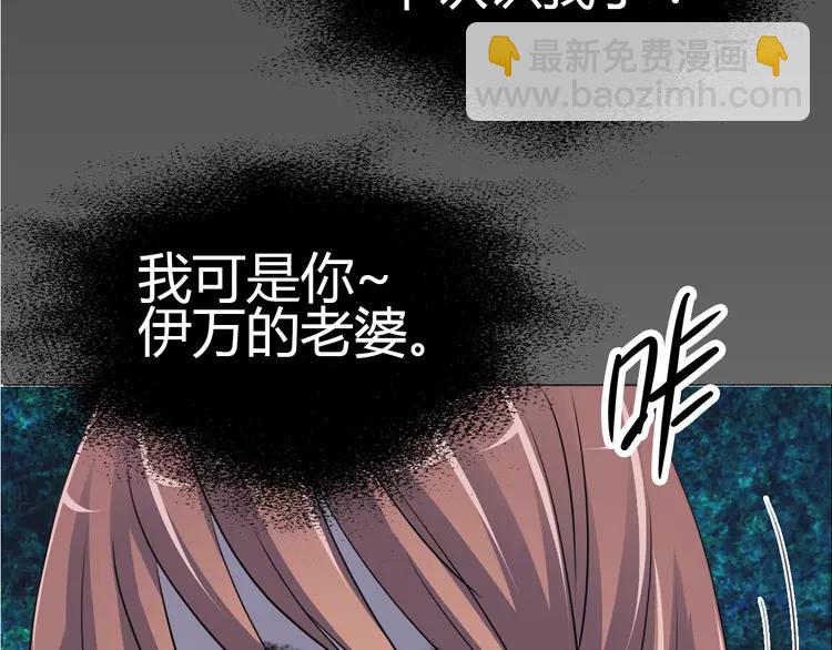 053 变脸（3）(1/2)-第55话
