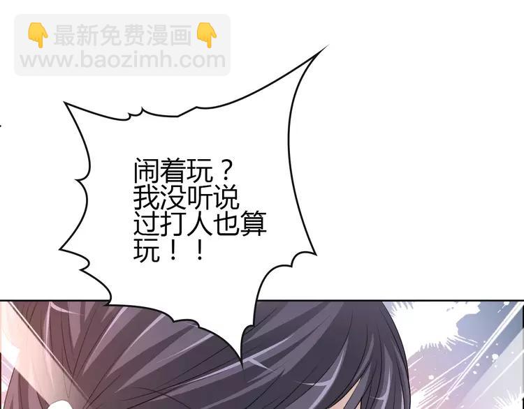053 变脸（3）(1/2)-第55话
