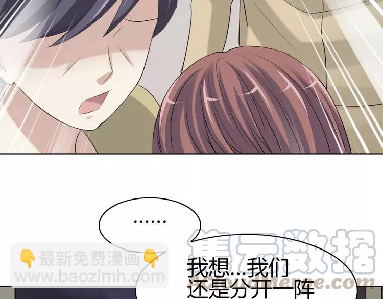 053 变脸（3）(1/2)-第55话