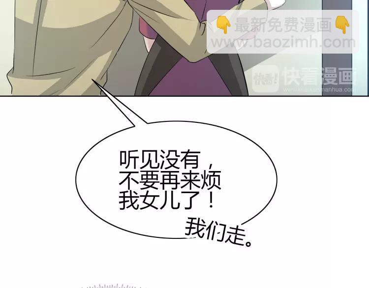 053 变脸（3）(1/2)-第55话