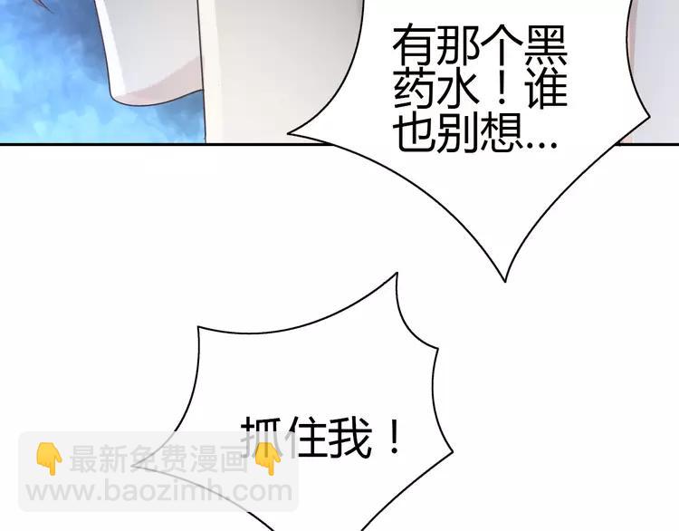 055 变脸（5）(1/2)-第57话