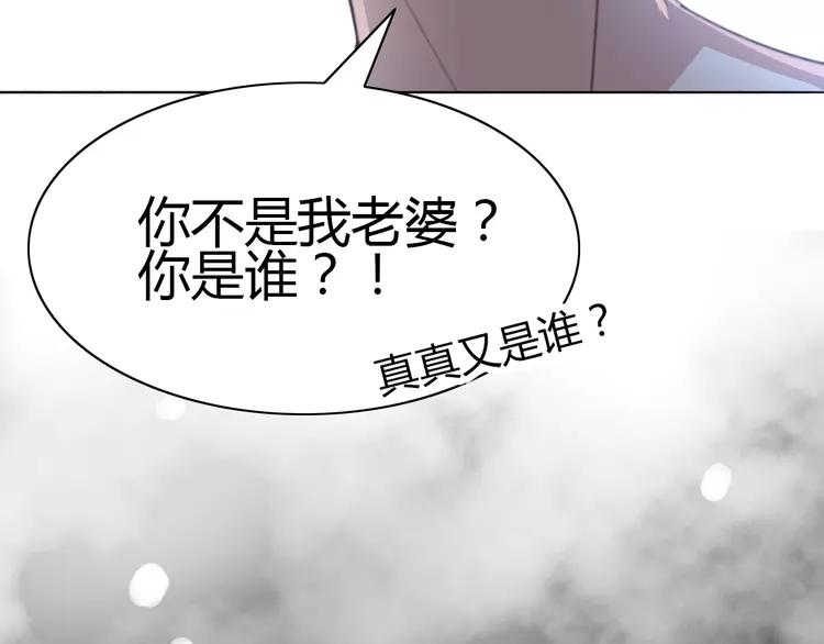 055 变脸（5）(1/2)-第57话