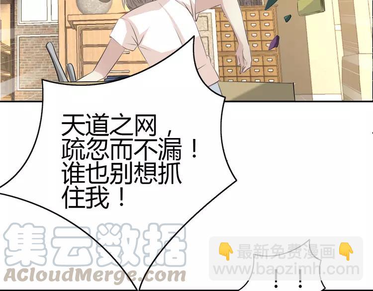 055 变脸（5）(1/2)-第57话