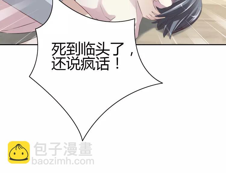 055 变脸（5）(1/2)-第57话