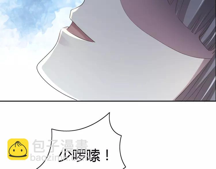 055 变脸（5）(1/2)-第57话