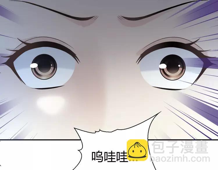 057 &ldquo;噩梦&rdquo;和她(1/3)-第59话
