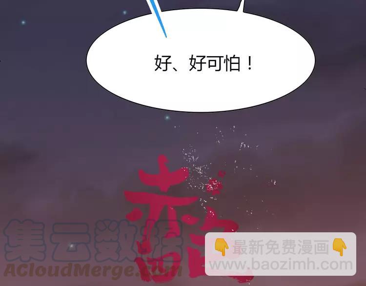 057 &ldquo;噩梦&rdquo;和她(1/3)-第59话