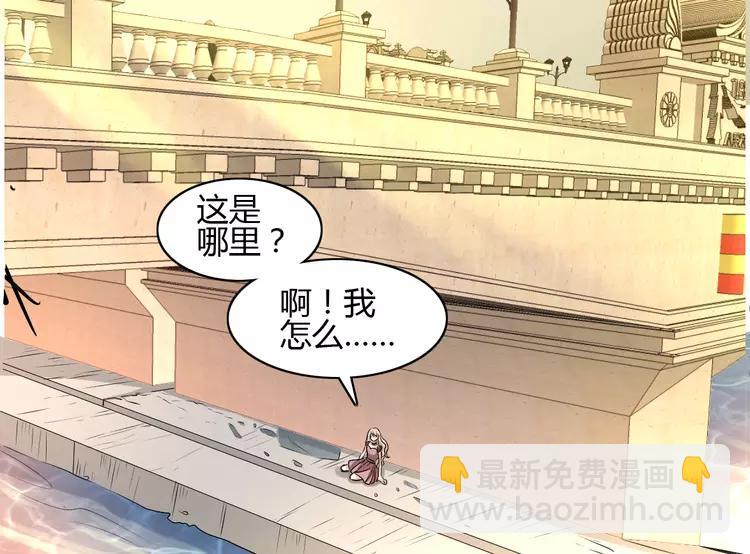 057 &ldquo;噩梦&rdquo;和她(1/3)-第59话
