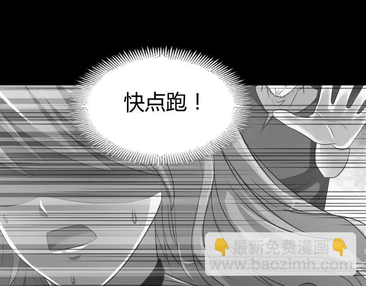 057 &ldquo;噩梦&rdquo;和她(1/3)-第59话