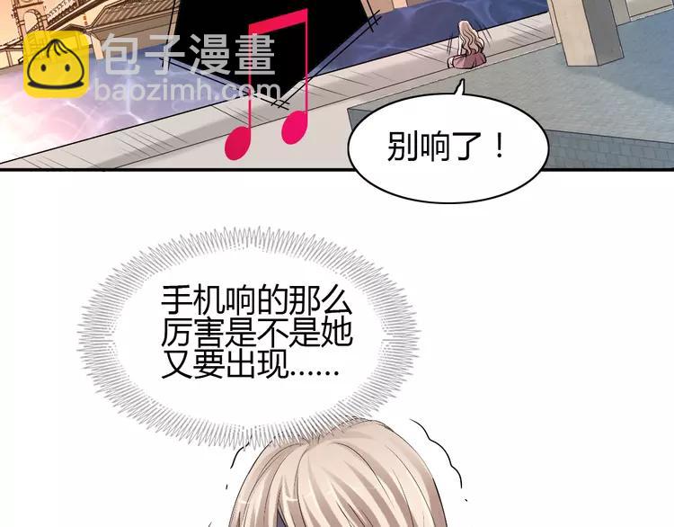 057 &ldquo;噩梦&rdquo;和她(1/3)-第59话