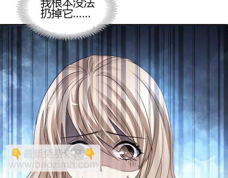 057 &ldquo;噩梦&rdquo;和她(1/3)-第59话
