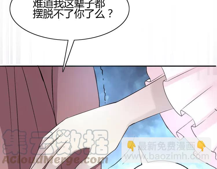 057 &ldquo;噩梦&rdquo;和她(1/3)-第59话