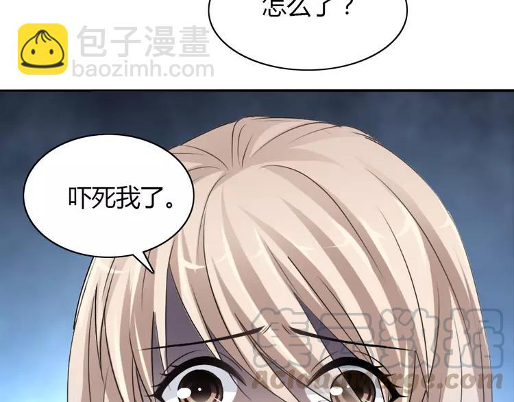 057 &ldquo;噩梦&rdquo;和她(1/3)-第59话