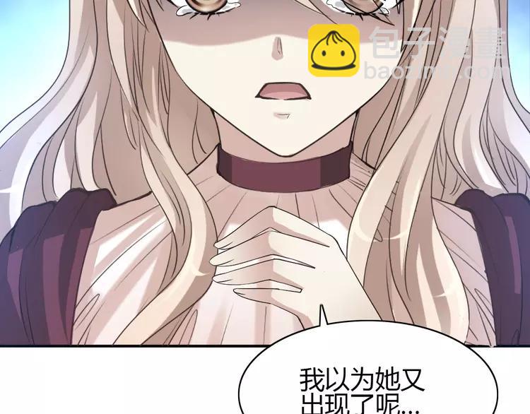 057 &ldquo;噩梦&rdquo;和她(1/3)-第59话