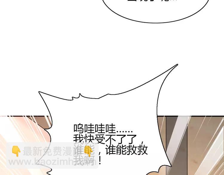 057 &ldquo;噩梦&rdquo;和她(1/3)-第59话