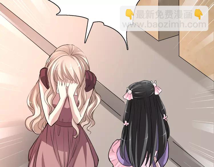 057 &ldquo;噩梦&rdquo;和她(1/3)-第59话