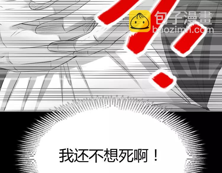 057 &ldquo;噩梦&rdquo;和她(1/3)-第59话