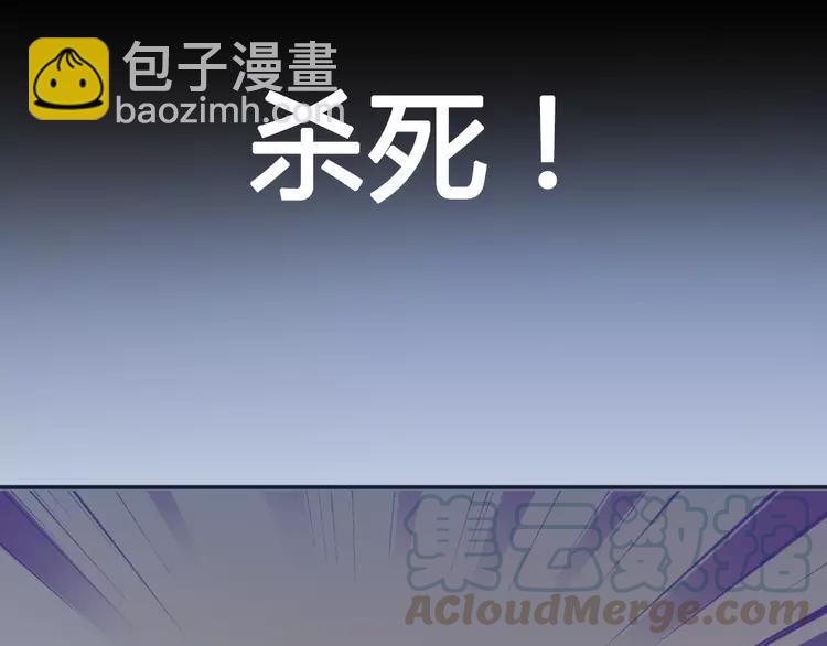 057 &ldquo;噩梦&rdquo;和她(1/3)-第59话