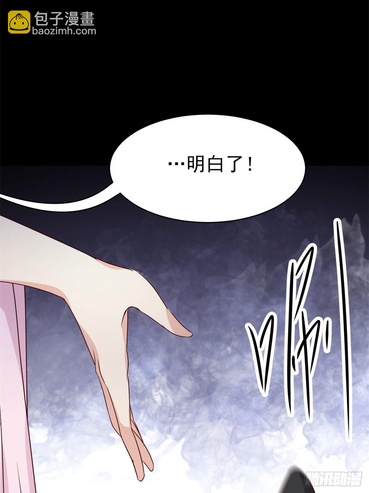 006 为你求的愿望（下）(1/2)-第7话