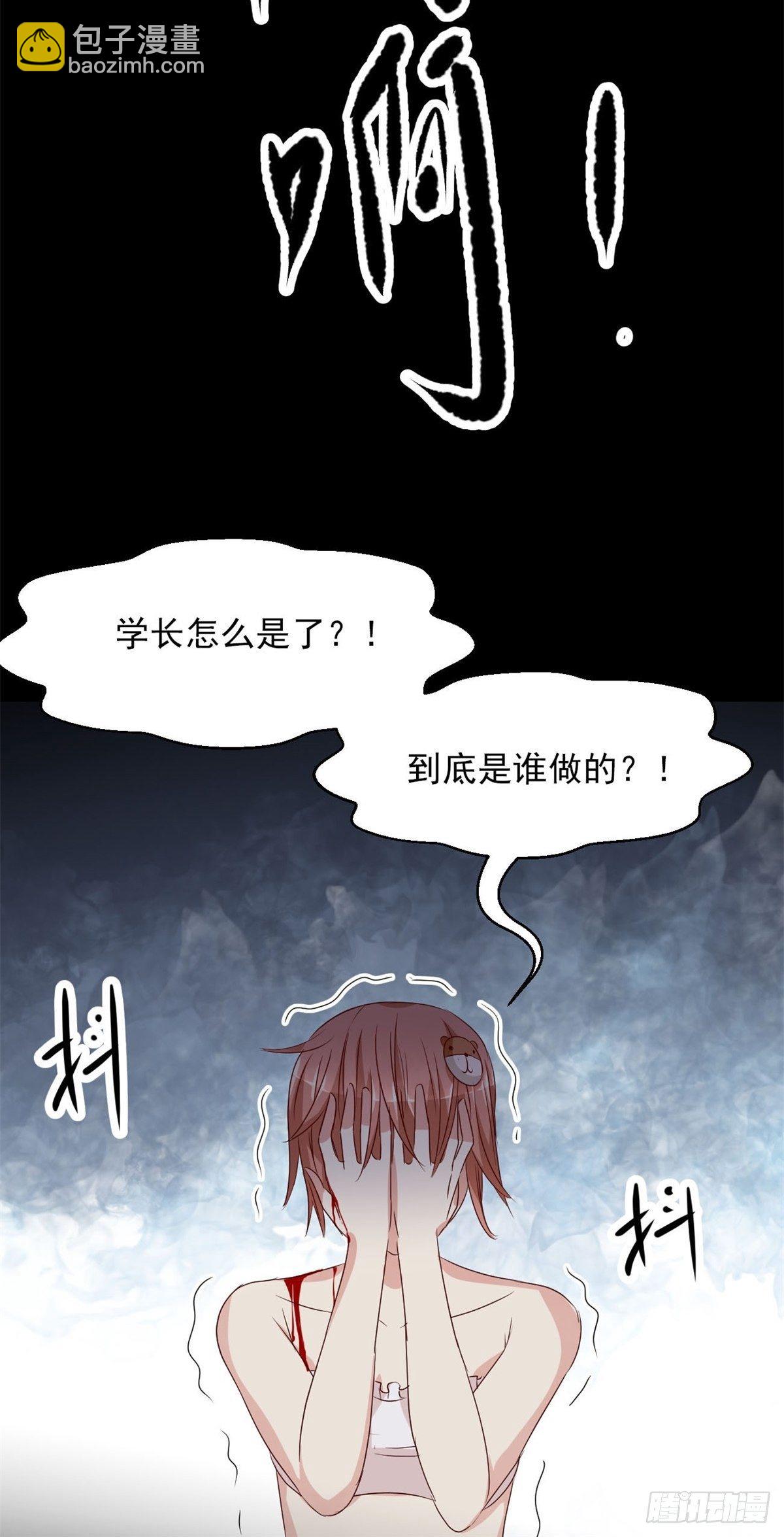 006 为你求的愿望（下）(1/2)-第7话