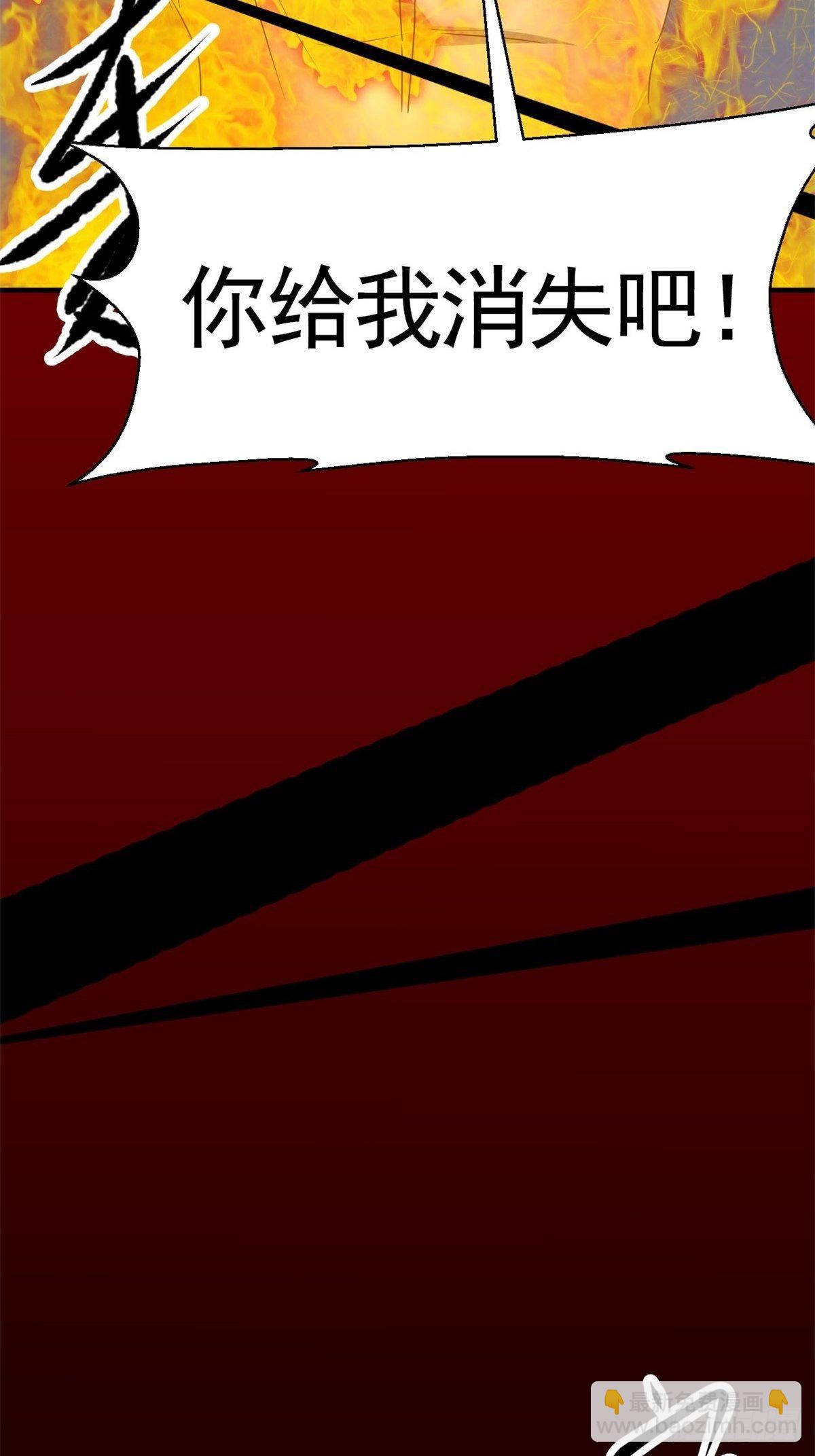 006 为你求的愿望（下）(1/2)-第7话