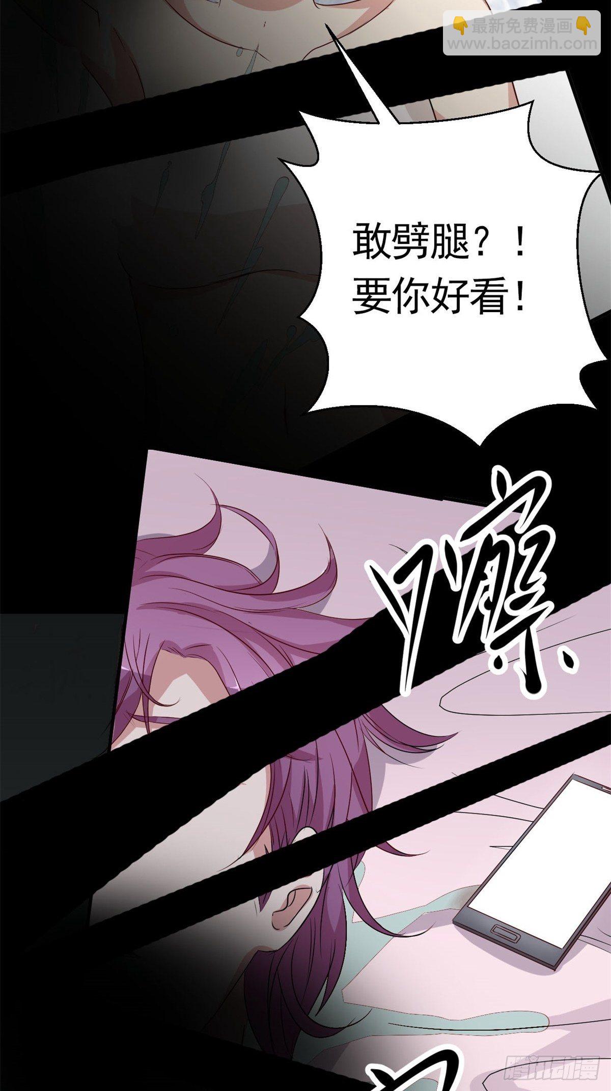 006 为你求的愿望（下）(1/2)-第7话