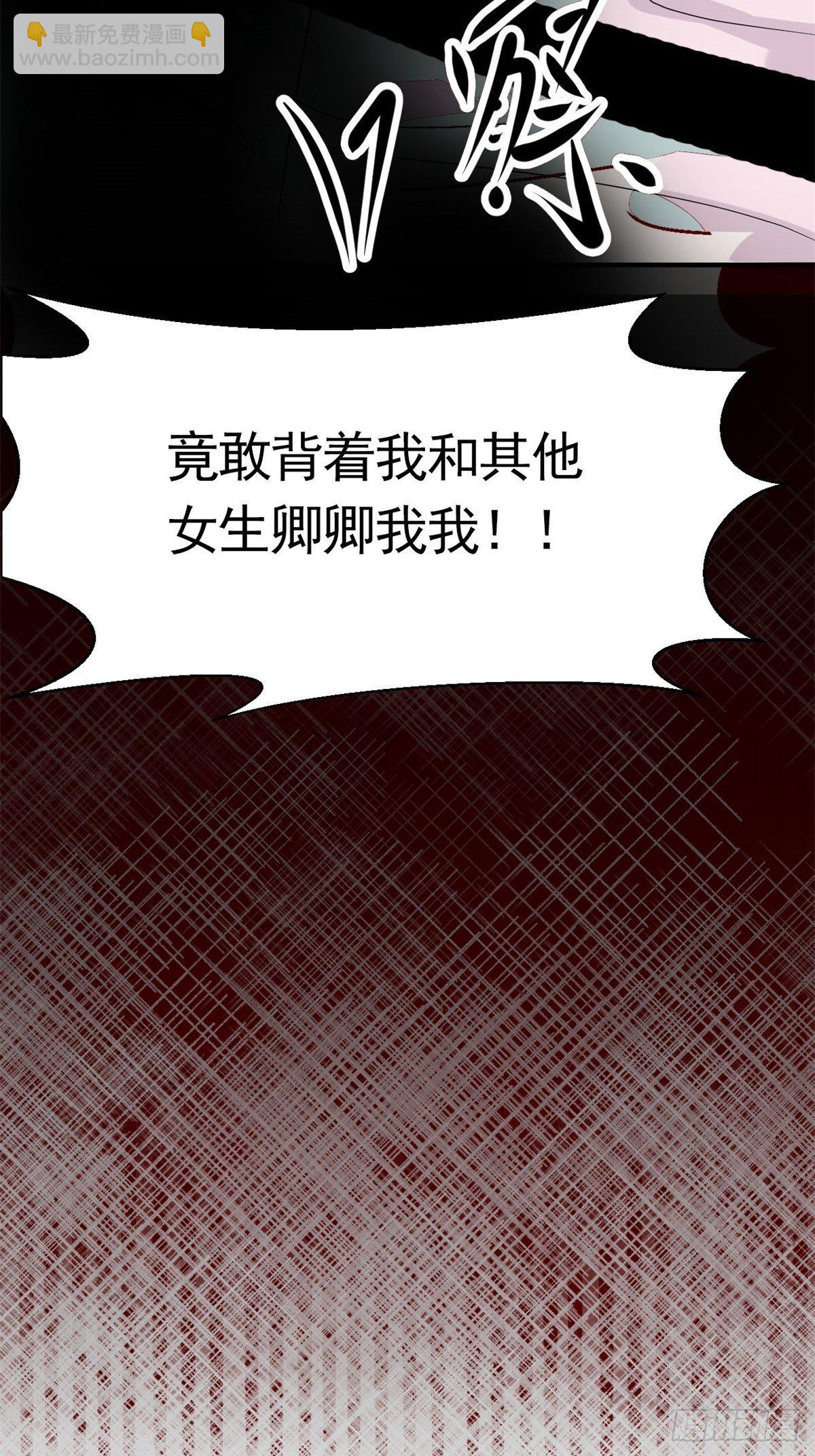 006 为你求的愿望（下）(1/2)-第7话