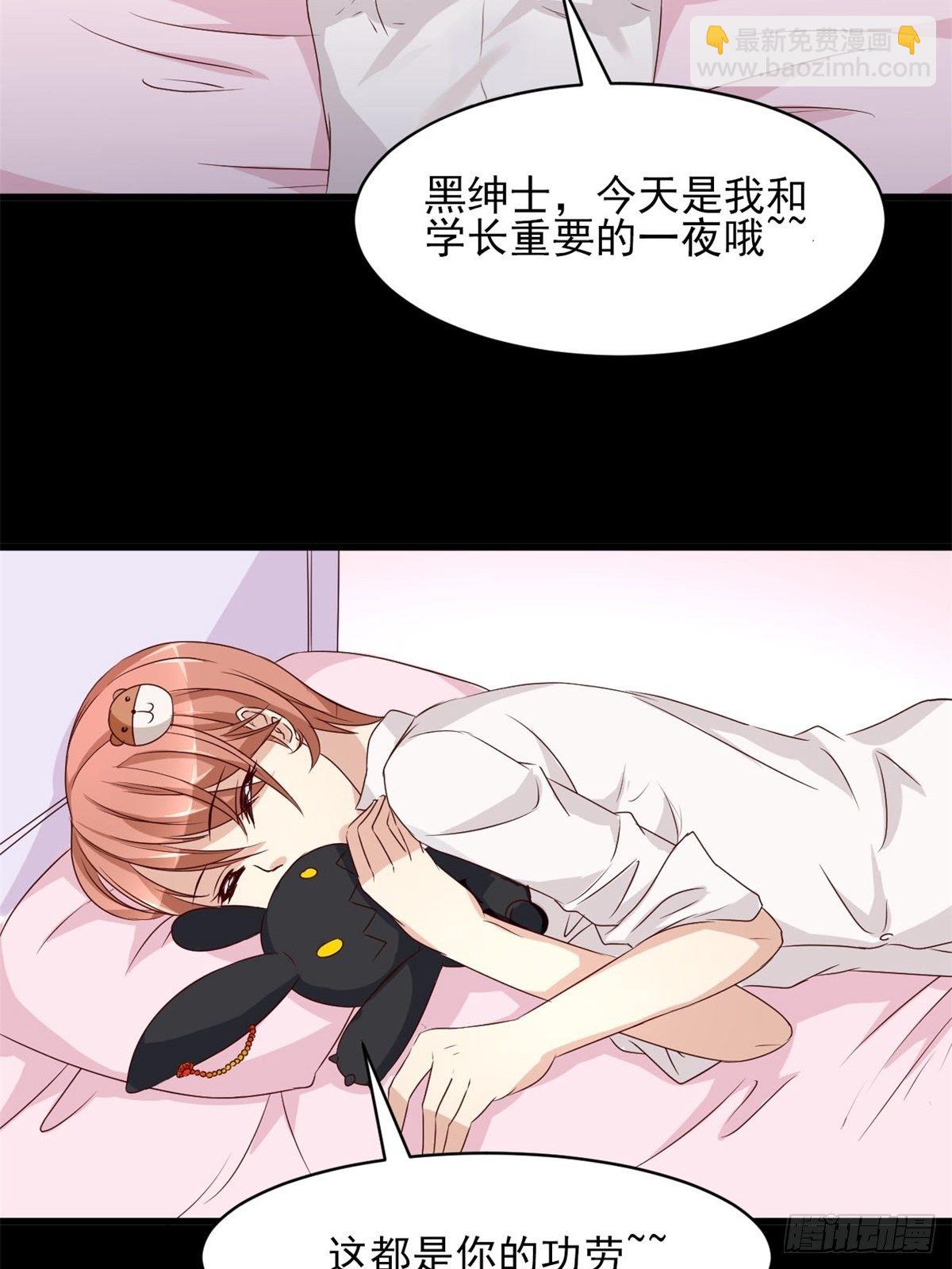 006 为你求的愿望（下）(1/2)-第7话