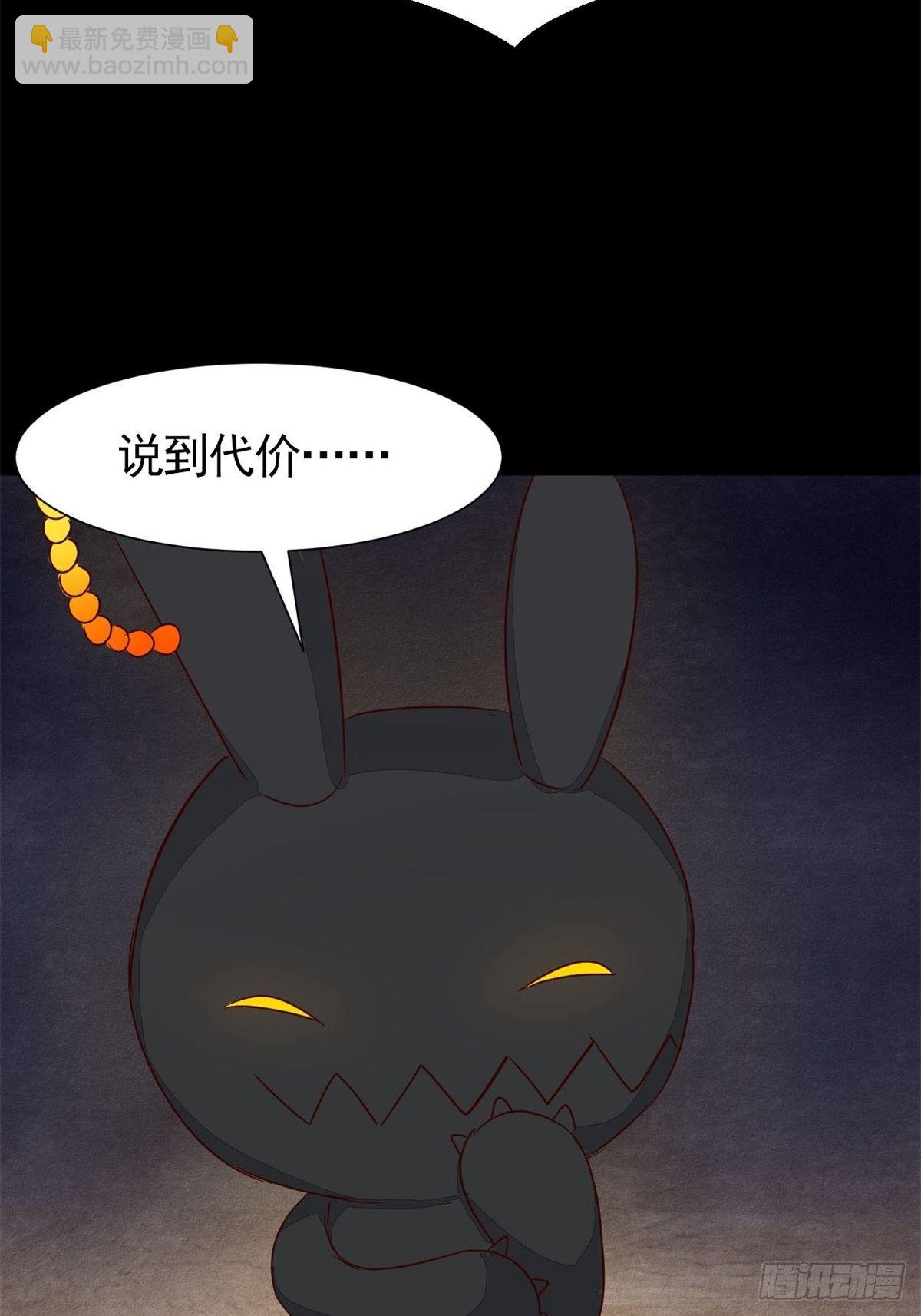 006 为你求的愿望（下）(1/2)-第7话