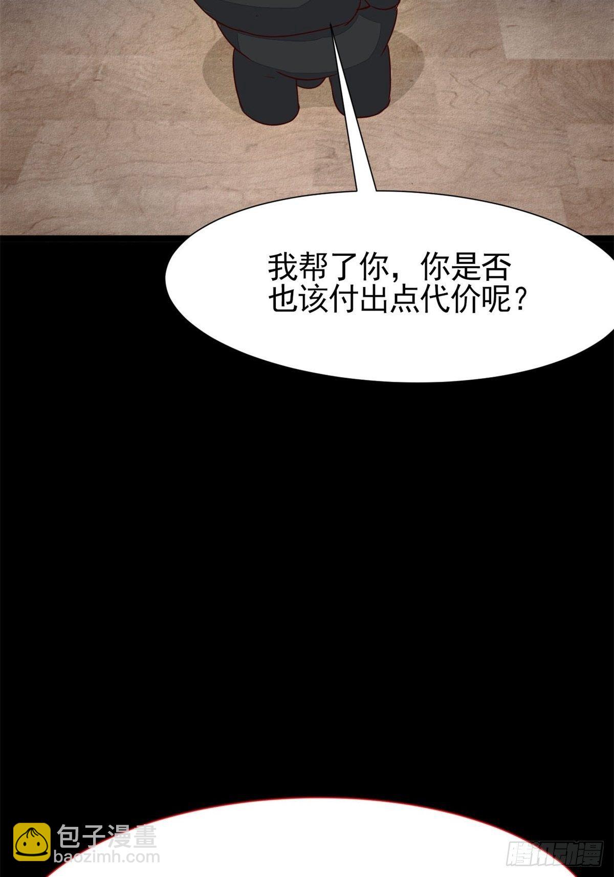 006 为你求的愿望（下）(1/2)-第7话