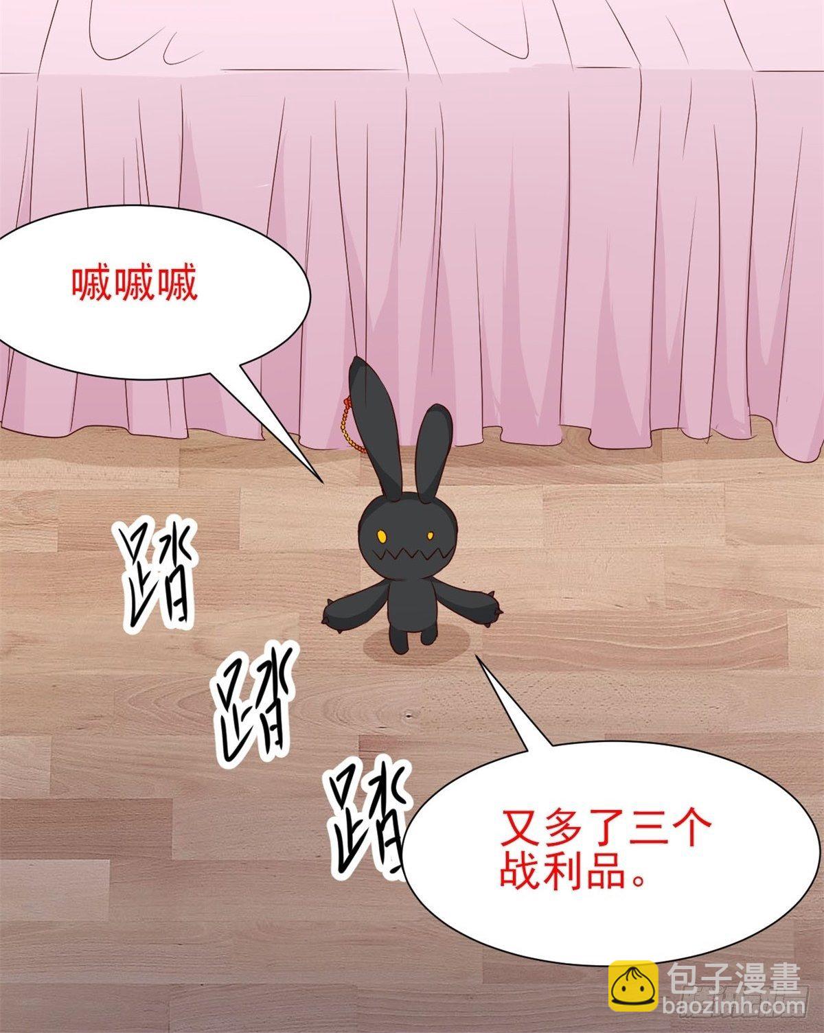 006 为你求的愿望（下）(1/2)-第7话