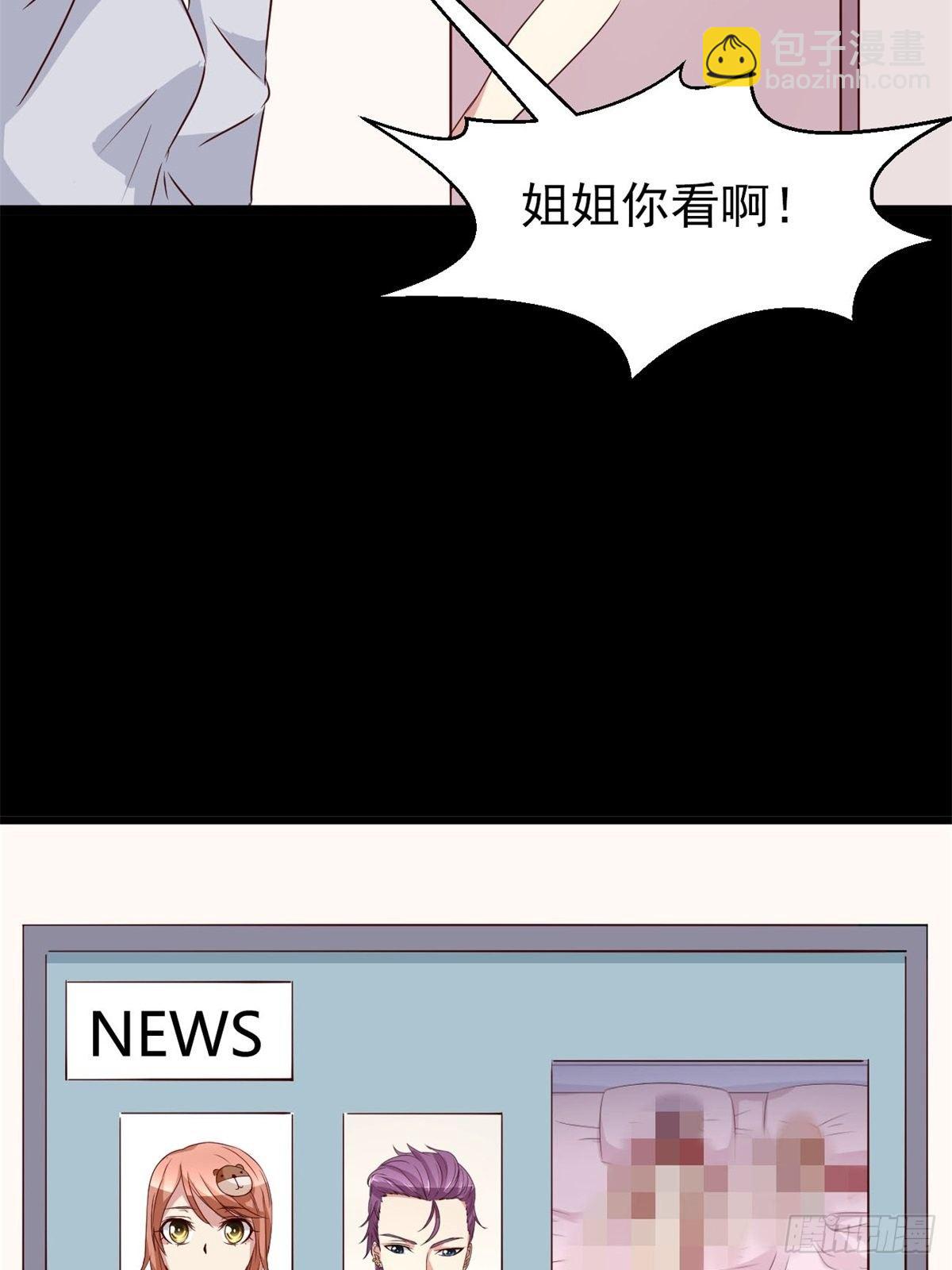 006 为你求的愿望（下）(1/2)-第7话