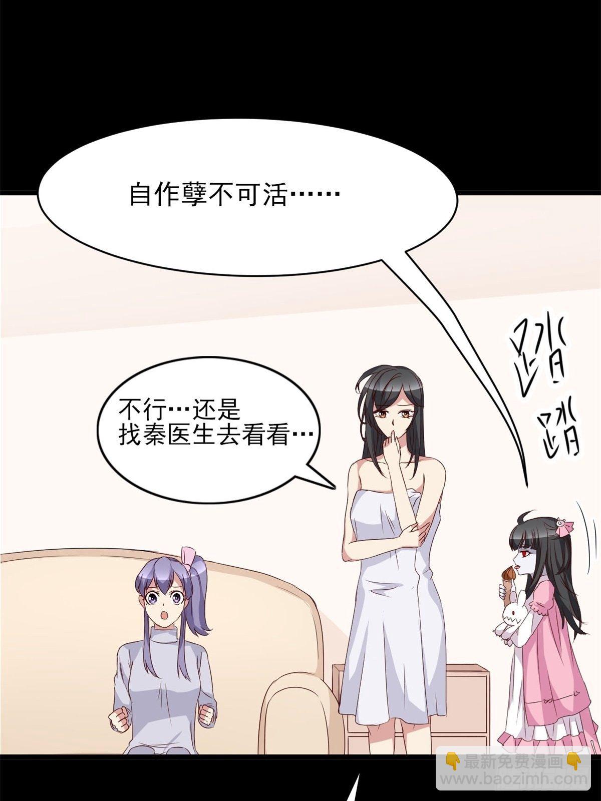 006 为你求的愿望（下）(1/2)-第7话