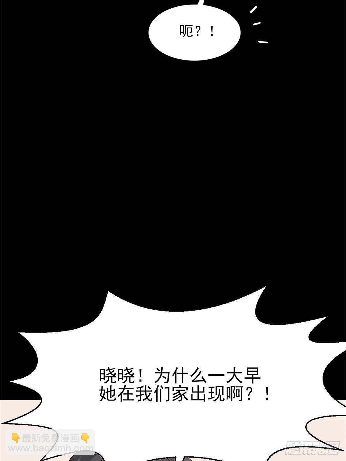 006 为你求的愿望（下）(1/2)-第7话