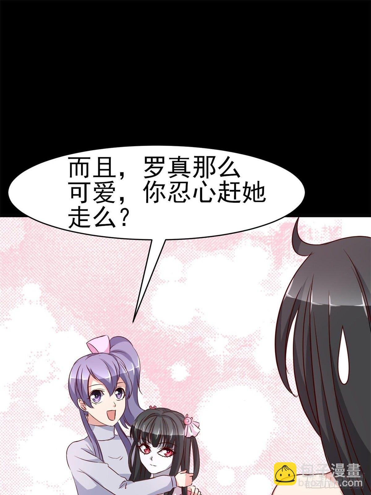 006 为你求的愿望（下）(1/2)-第7话