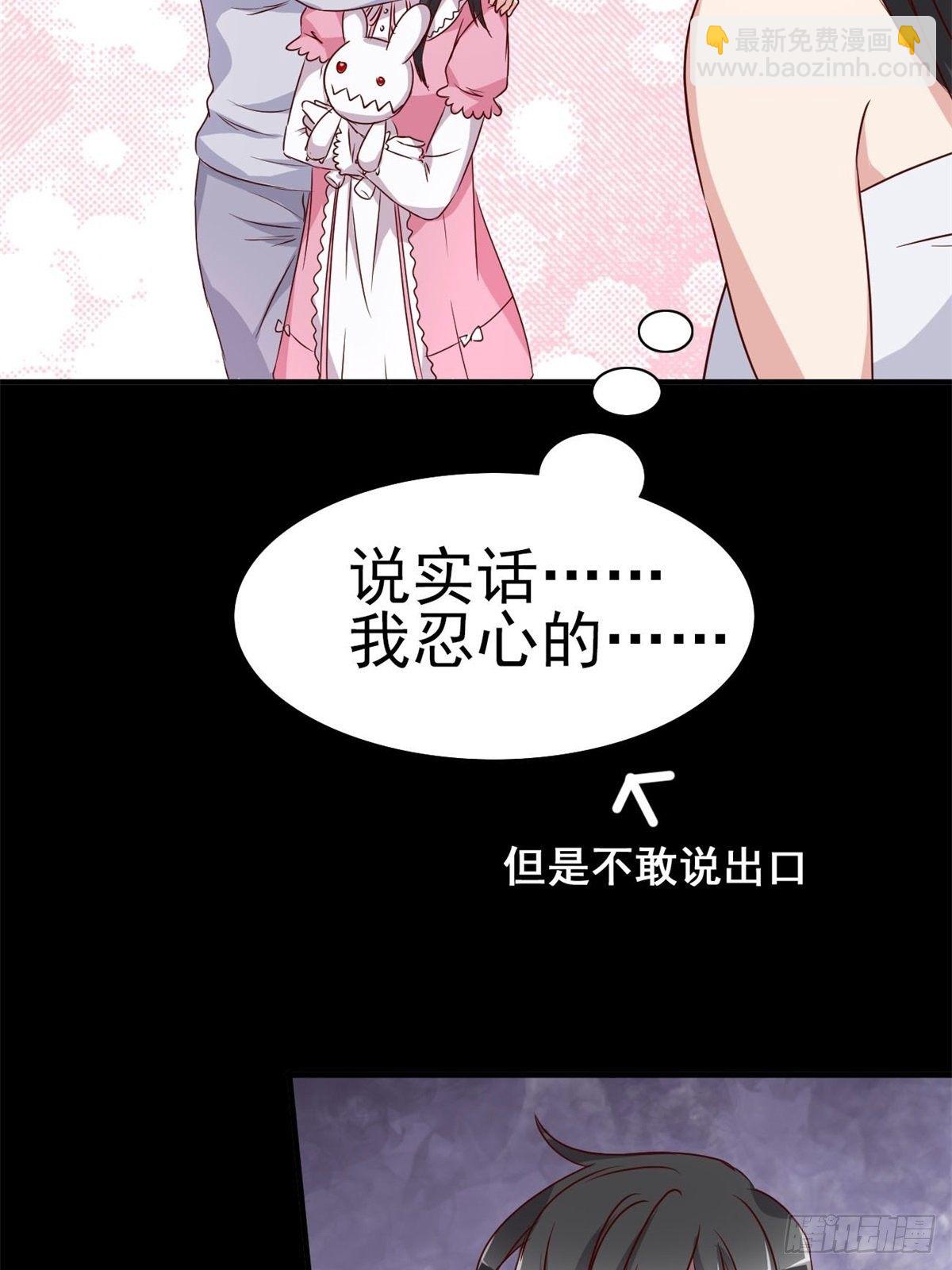 006 为你求的愿望（下）(1/2)-第7话