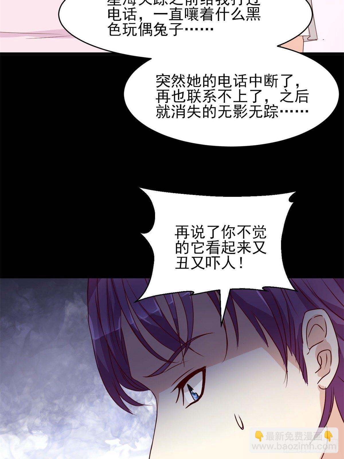006 为你求的愿望（下）(1/2)-第7话