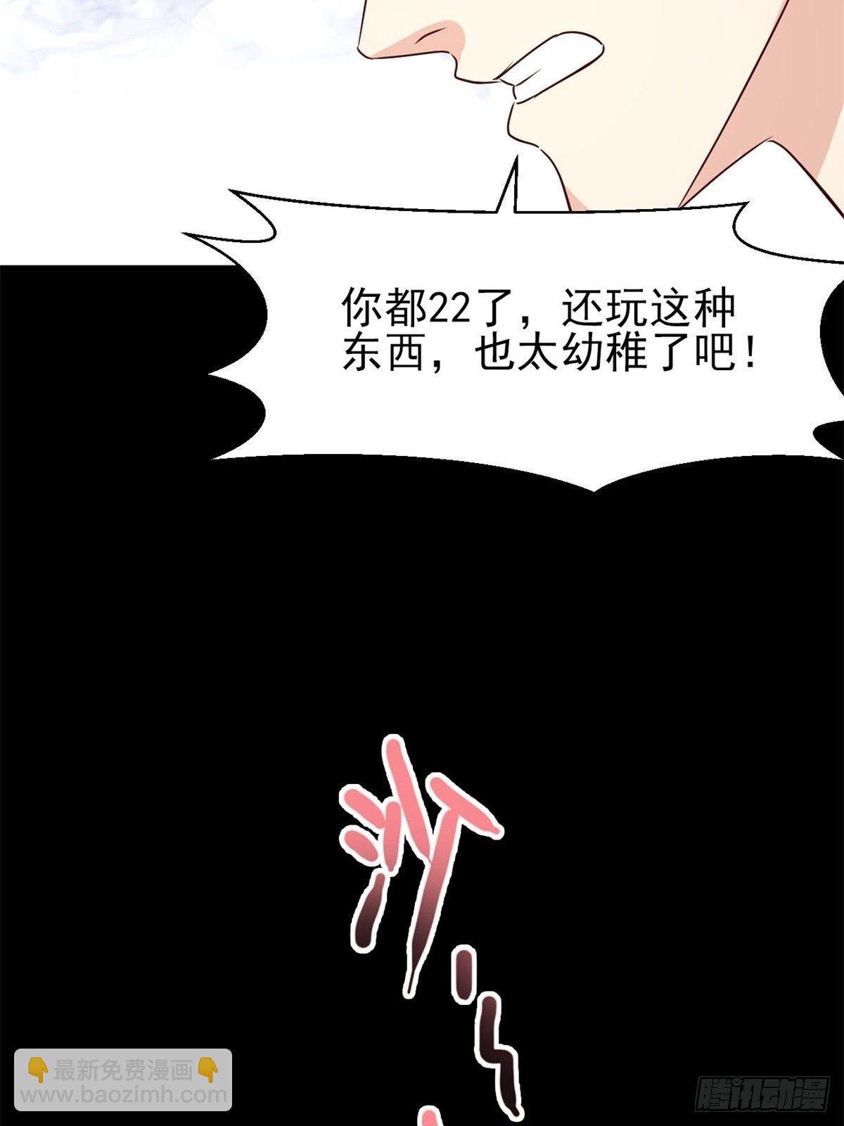 006 为你求的愿望（下）(1/2)-第7话