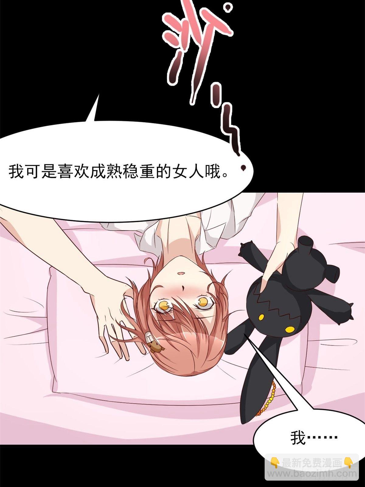 006 为你求的愿望（下）(1/2)-第7话