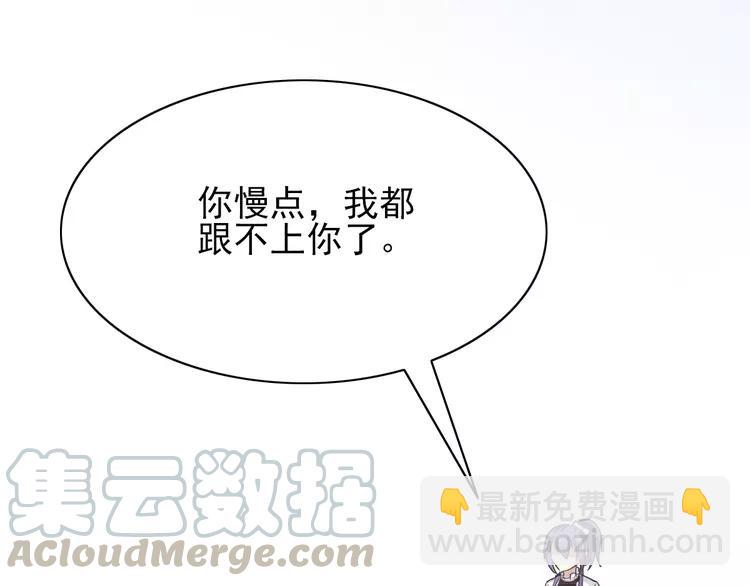 059  特雷斯小姐（1）(1/3)-第61话