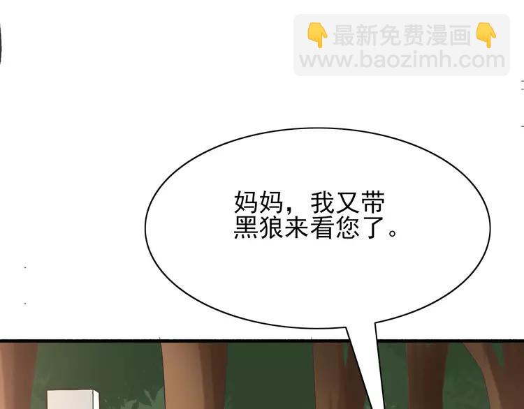 059  特雷斯小姐（1）(1/3)-第61话