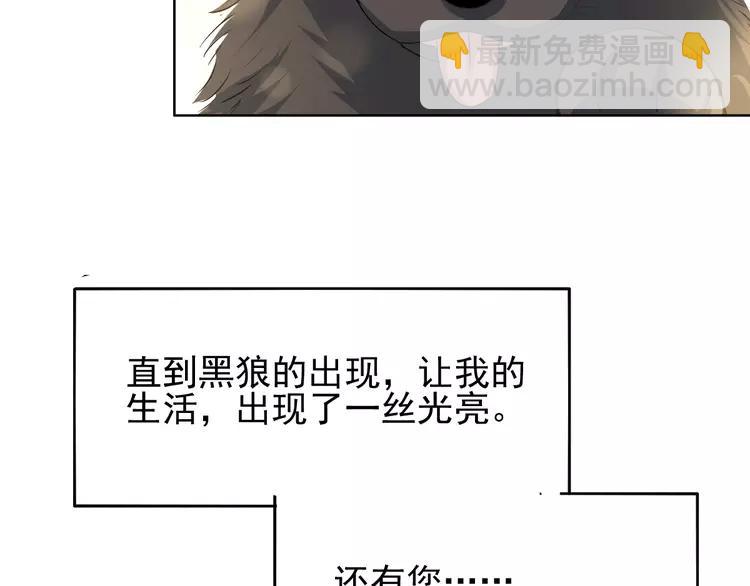 059  特雷斯小姐（1）(1/3)-第61话